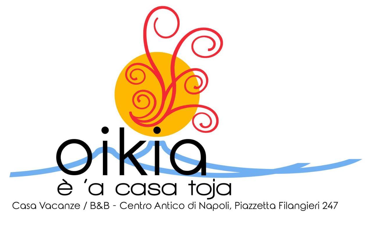 נאפולי Casa Vacanze Oikia - Room Orchidea מראה חיצוני תמונה